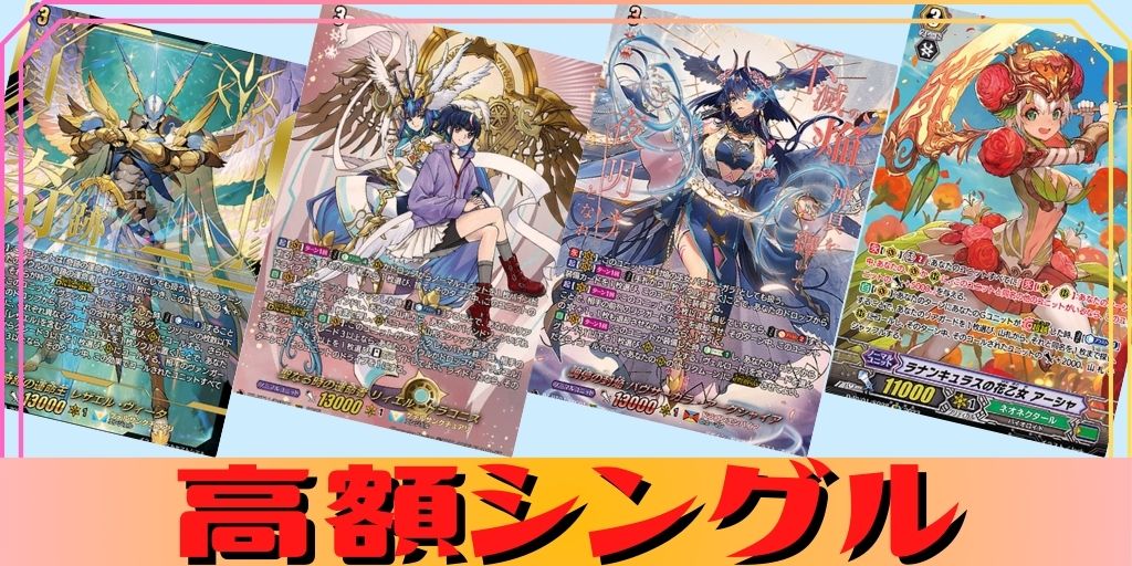 エクトプラズマーカンナ・ビスマルク【RR】{D-TB04/025}《SHAMANKING》