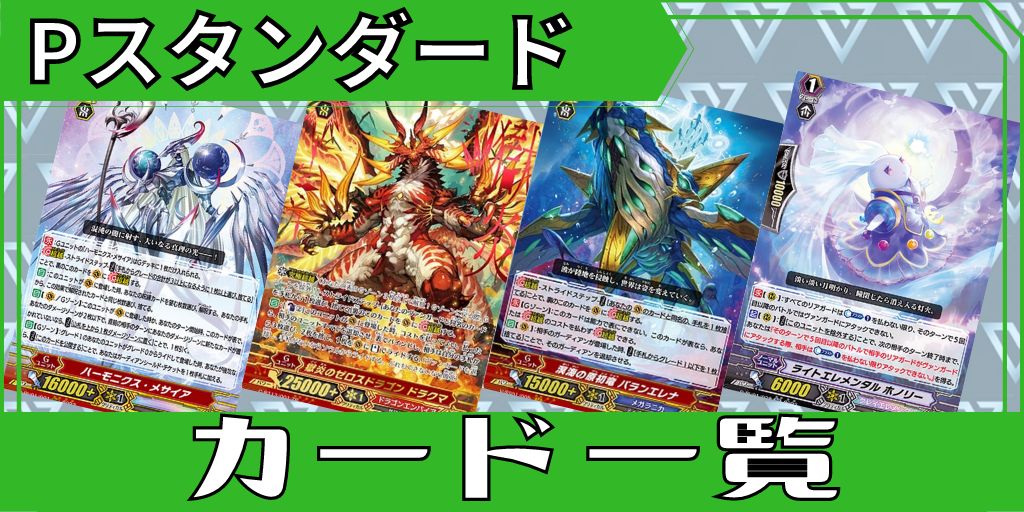 状態A-〕猛炎の守護僧モンジュ【PR】{D-PR/732}《ドラゴンエンパイア》