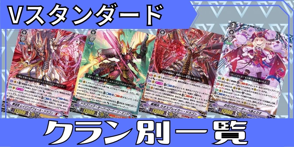 状態A-〕双翼の大天使アレスティエル【LSR】{D-LBT01/LSR02}《リリカル