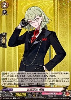 京極正宗祝装【RRR】{DZ-TB02/018}《刀剣乱舞》 - カードラッシュ