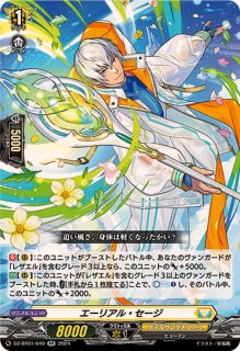 奇跡の運命者レザエル【RRR】{DZ-BT01/010}《ケテルサンクチュアリ