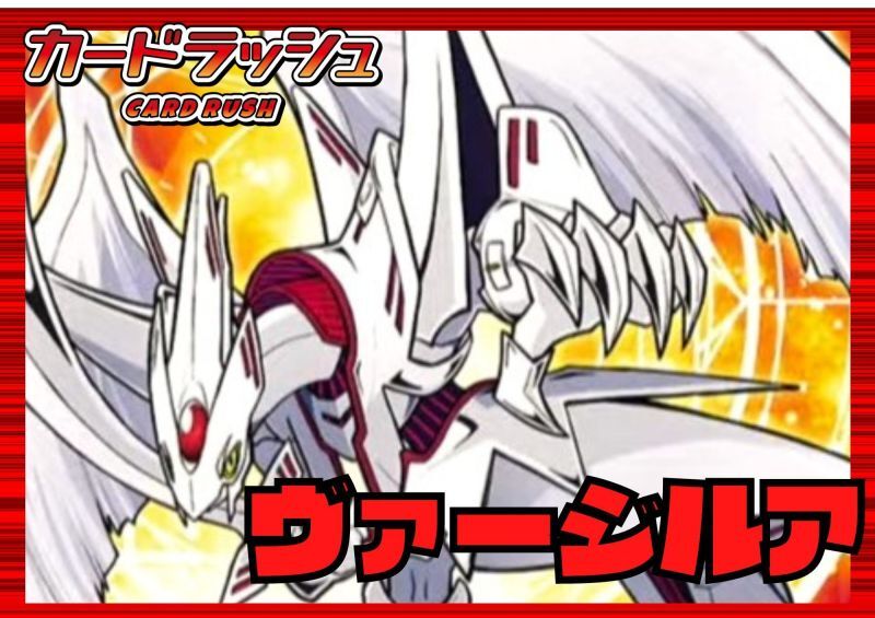 ドラゴンエンパイア(ヴァージルア)【ver1.0】{-}《デッキ販売》