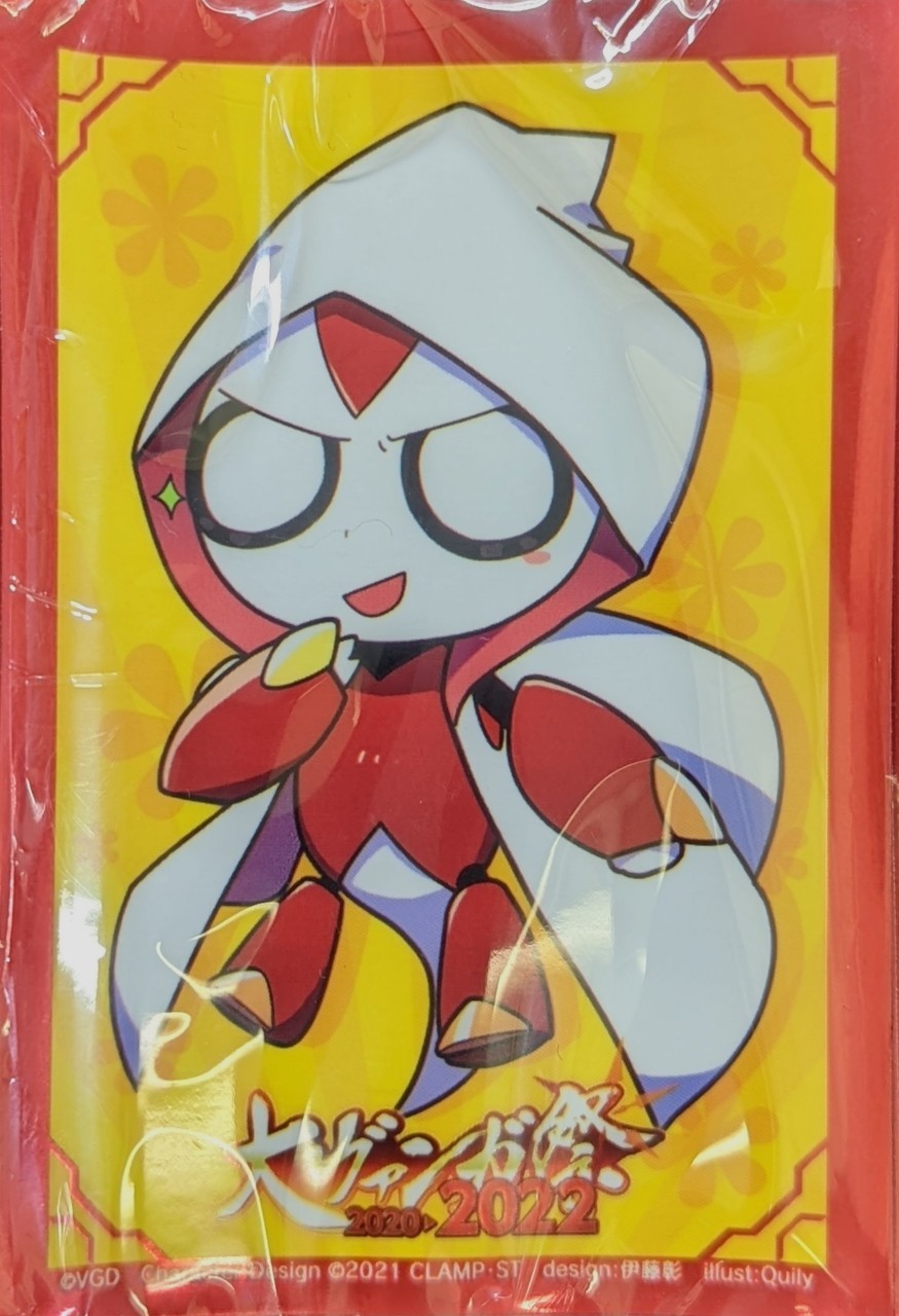 スリーブ『ミニキャラトリクスタ大ヴァンガ祭2022』53枚入り