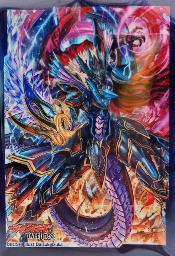 状態A-〕スリーブ『撃退者レイジングフォーム・ドラゴン』70枚入り