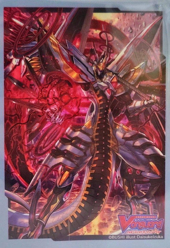 スリーブ『星輝兵カオスブレイカー・ドラゴン(Vol.500)』70枚入り