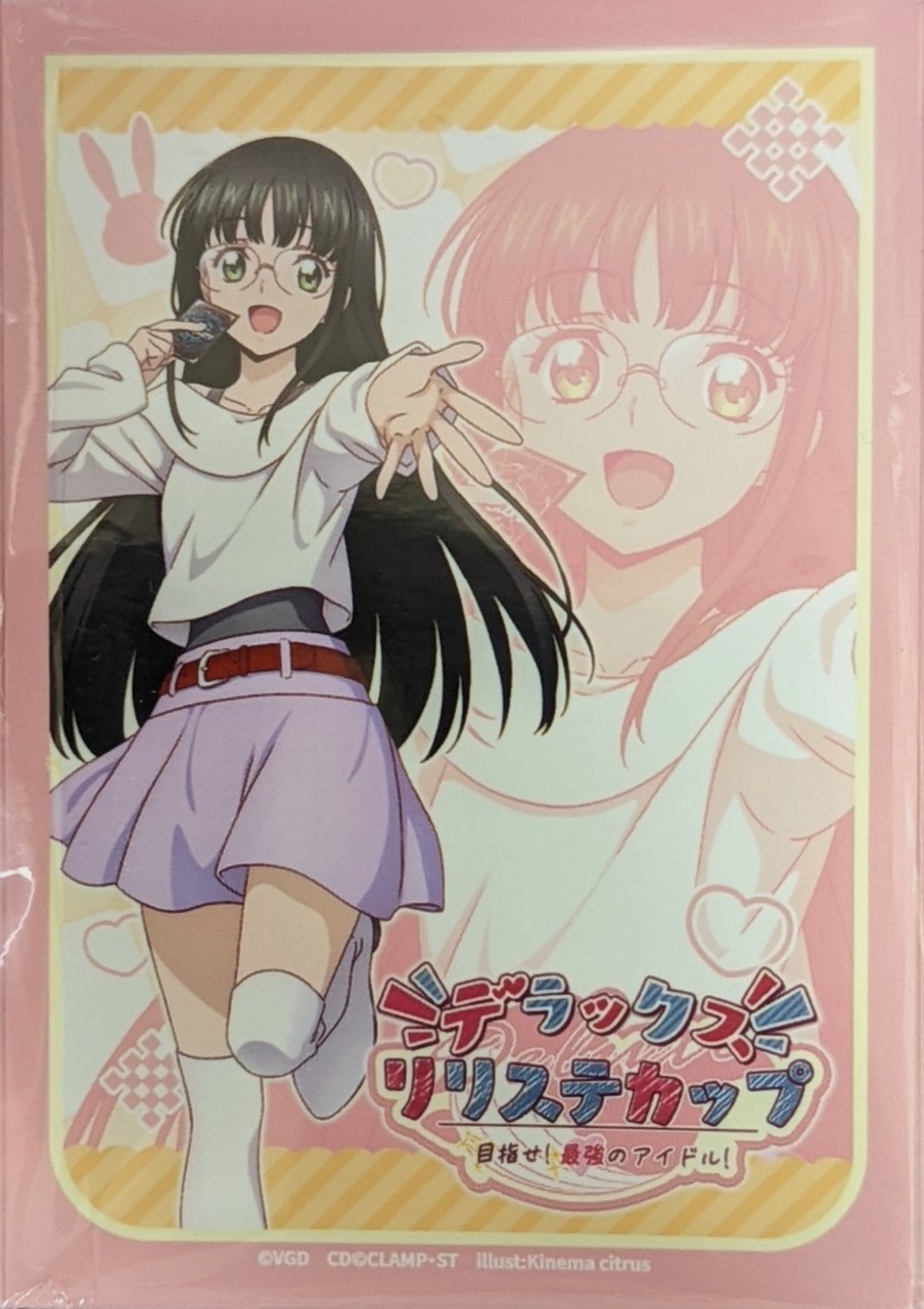 ヴァンガード プレイマット スリーブ ちほうかっぷ沖縄 大倉メグミ