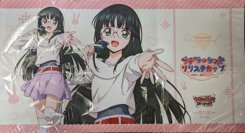 プレイマット『デラックスリリステカップ(西塔ミコト