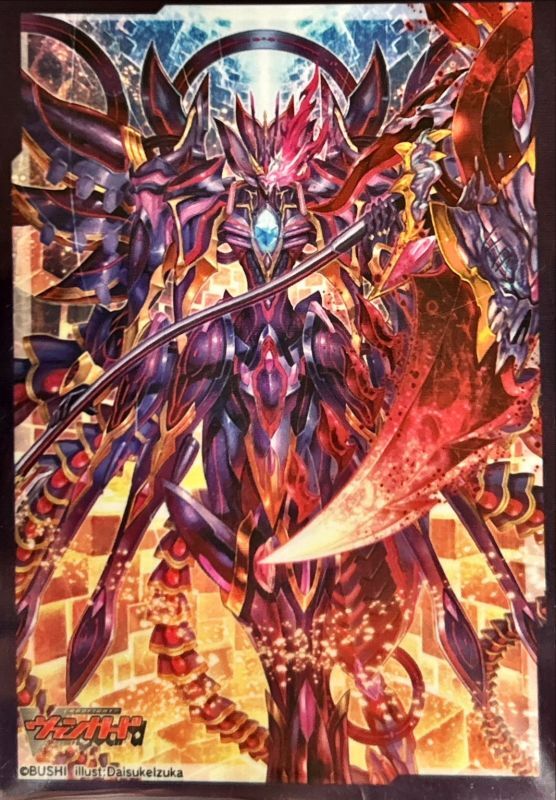 スリーブ『柩機の禍神オルフィスト・マスクス』70枚入り