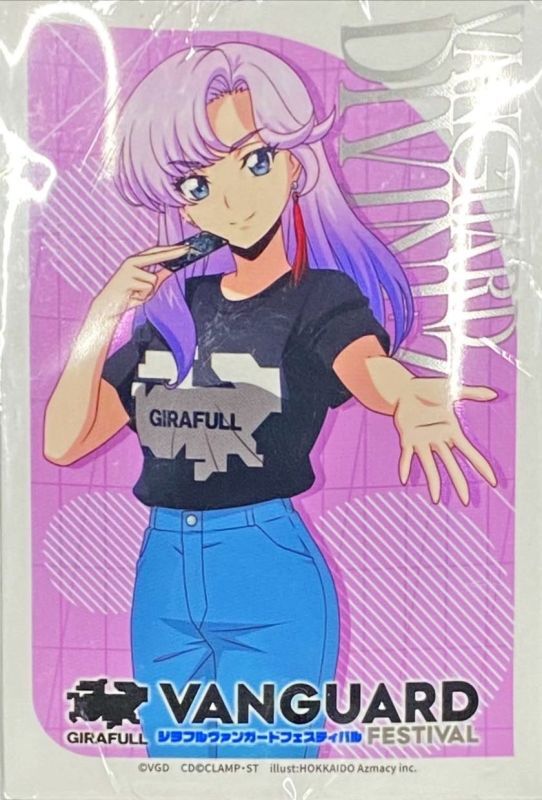 スリーブ『員弁ナオ(エクストラVol.115)』70枚入り【-】{-}《サプライ》