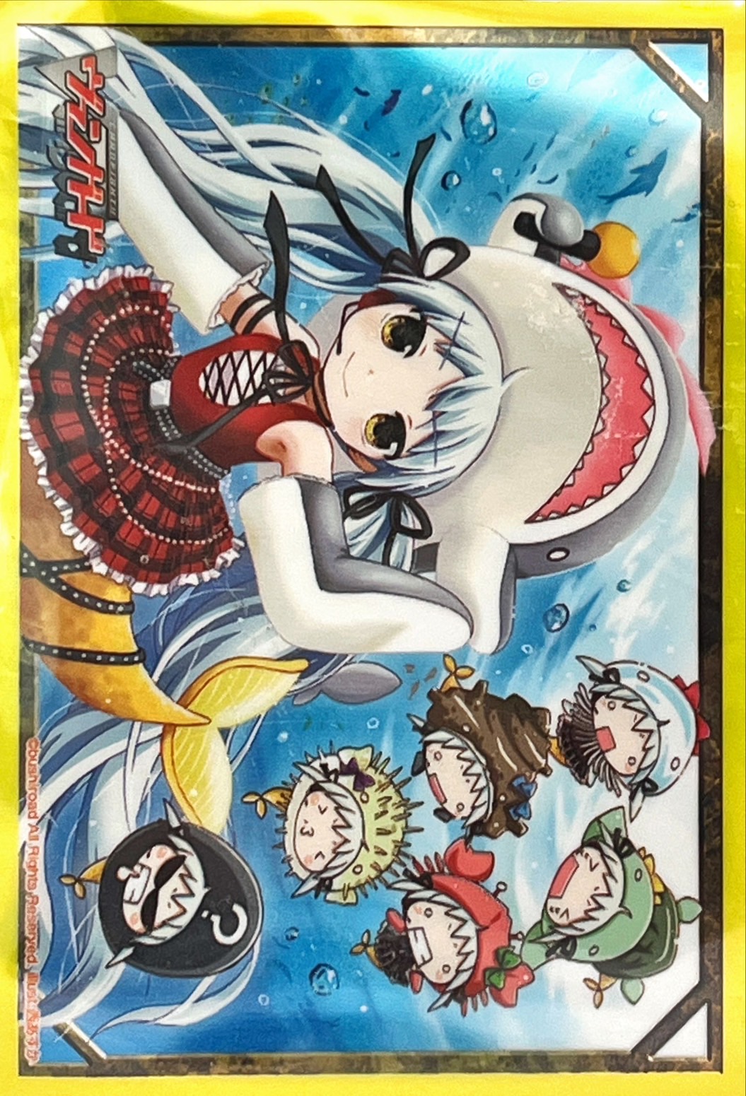 状態A-〕スリーブ『着ぐるみ七変化アルク(Vol.101)』53枚入り