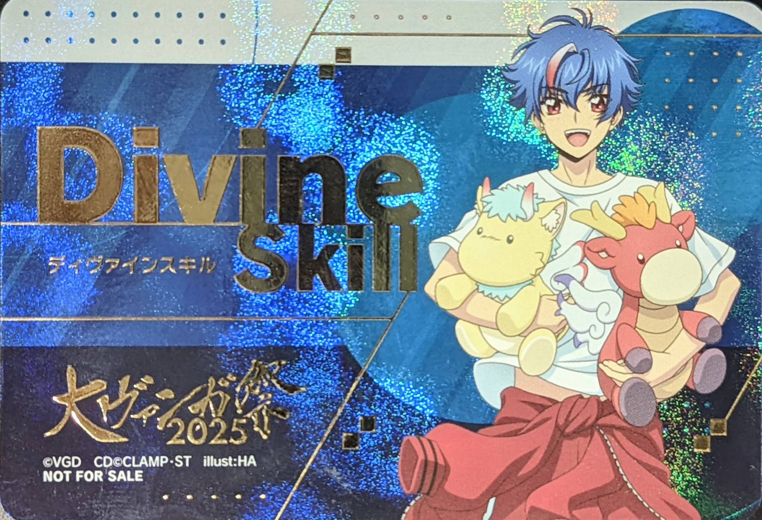状態A-〕ディヴァインスキルマーカー(大ヴァンガ祭2025)【PR