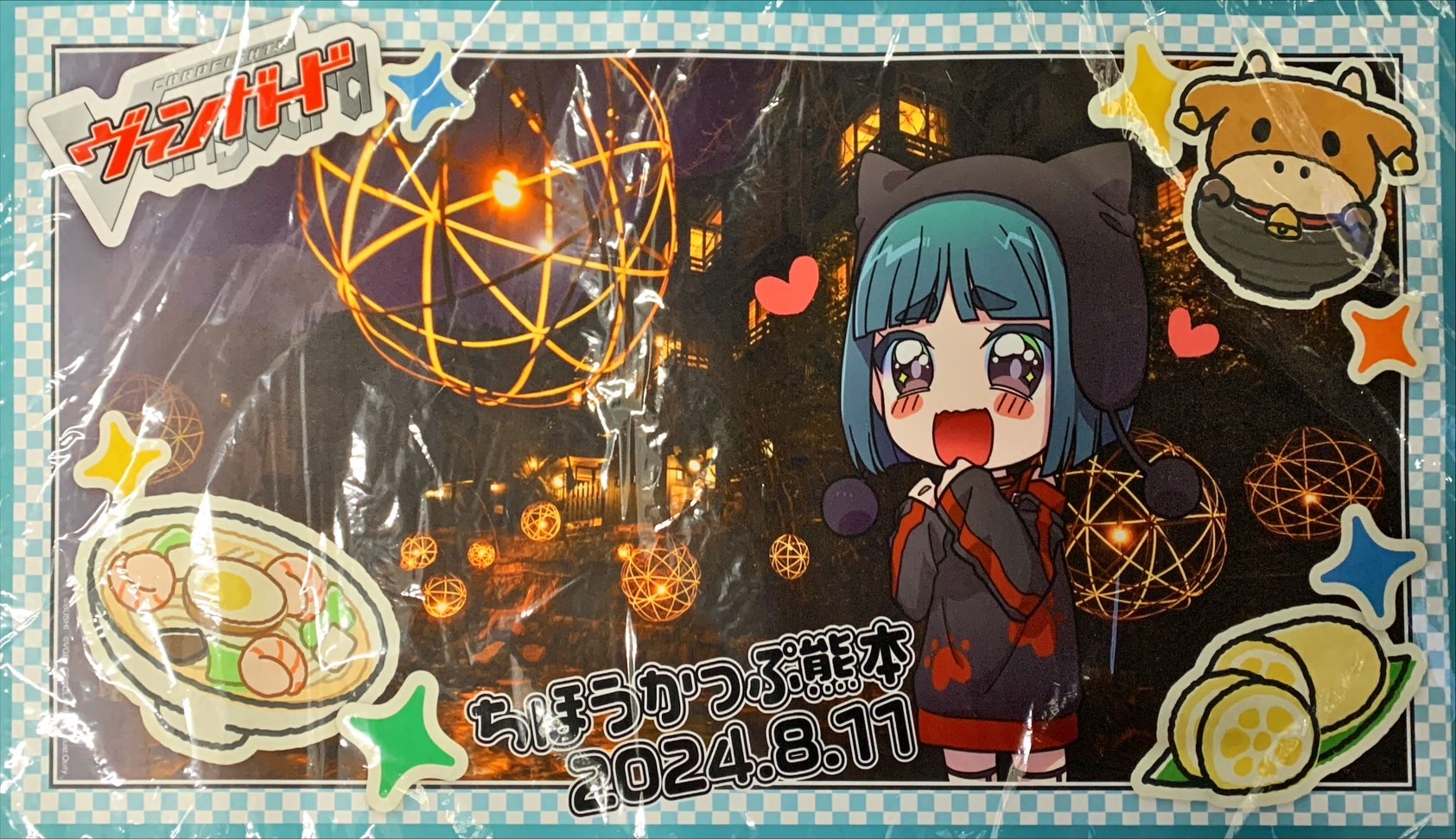 プレイマット『ちほうかっぷ熊本2024.8.11』【-】{-}《サプライ》