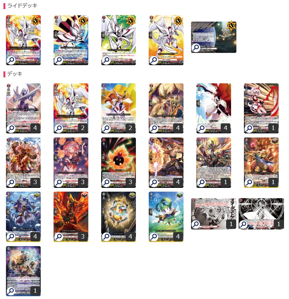 ドラゴンエンパイア(ヴァージルア)【ver1.0】{-}《デッキ販売》