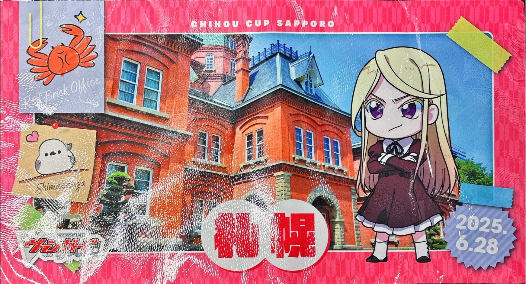 明導エリカ プレイマット ヴァンガード 明星 エリカ プレイマット