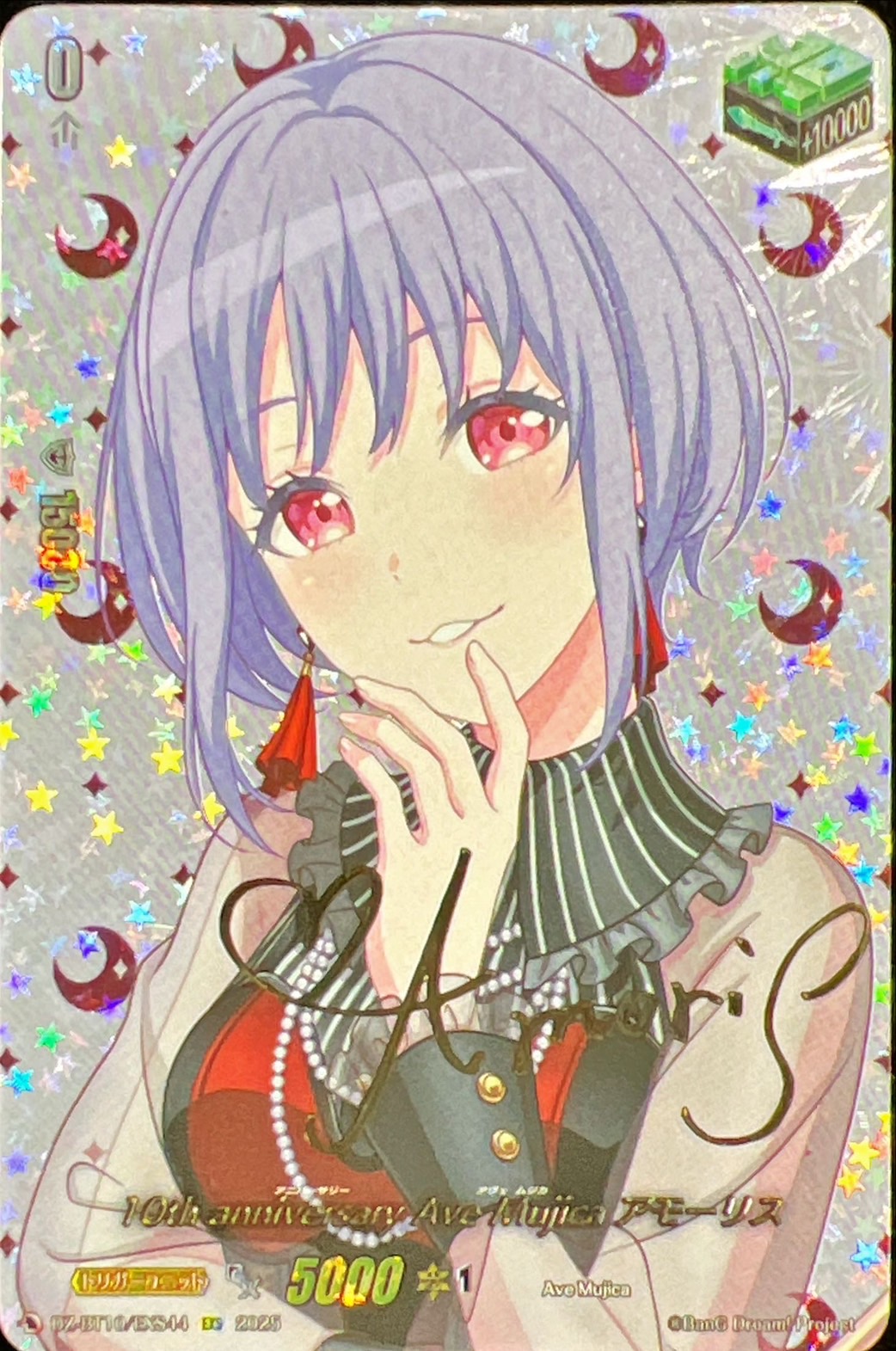 ヴァンガード 10th Ave Mujica ドロリス EXS サイン