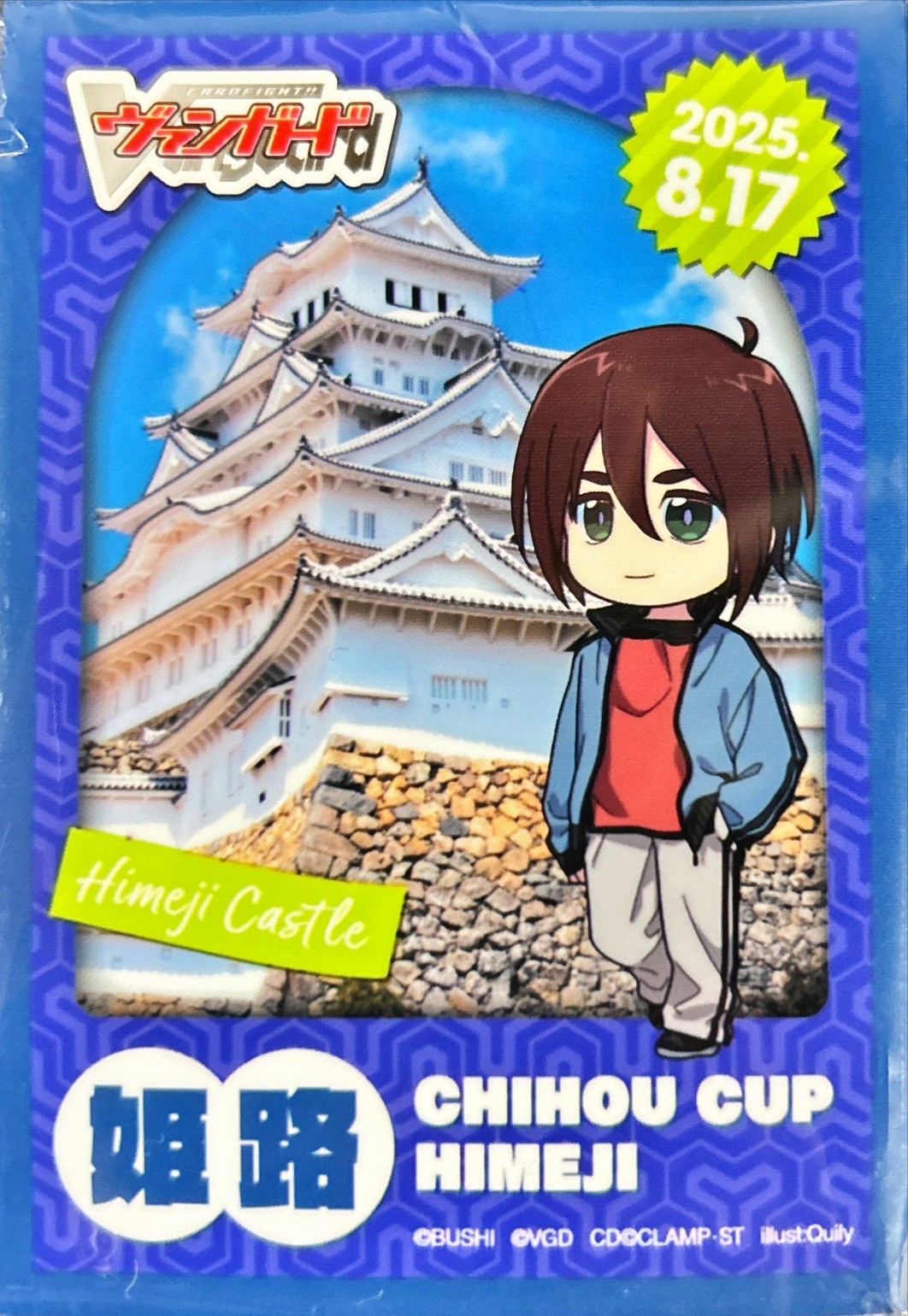 スリーブ『ちほうかっぷ姫路2025.8.17』53枚入り【-】{-}《サプライ》