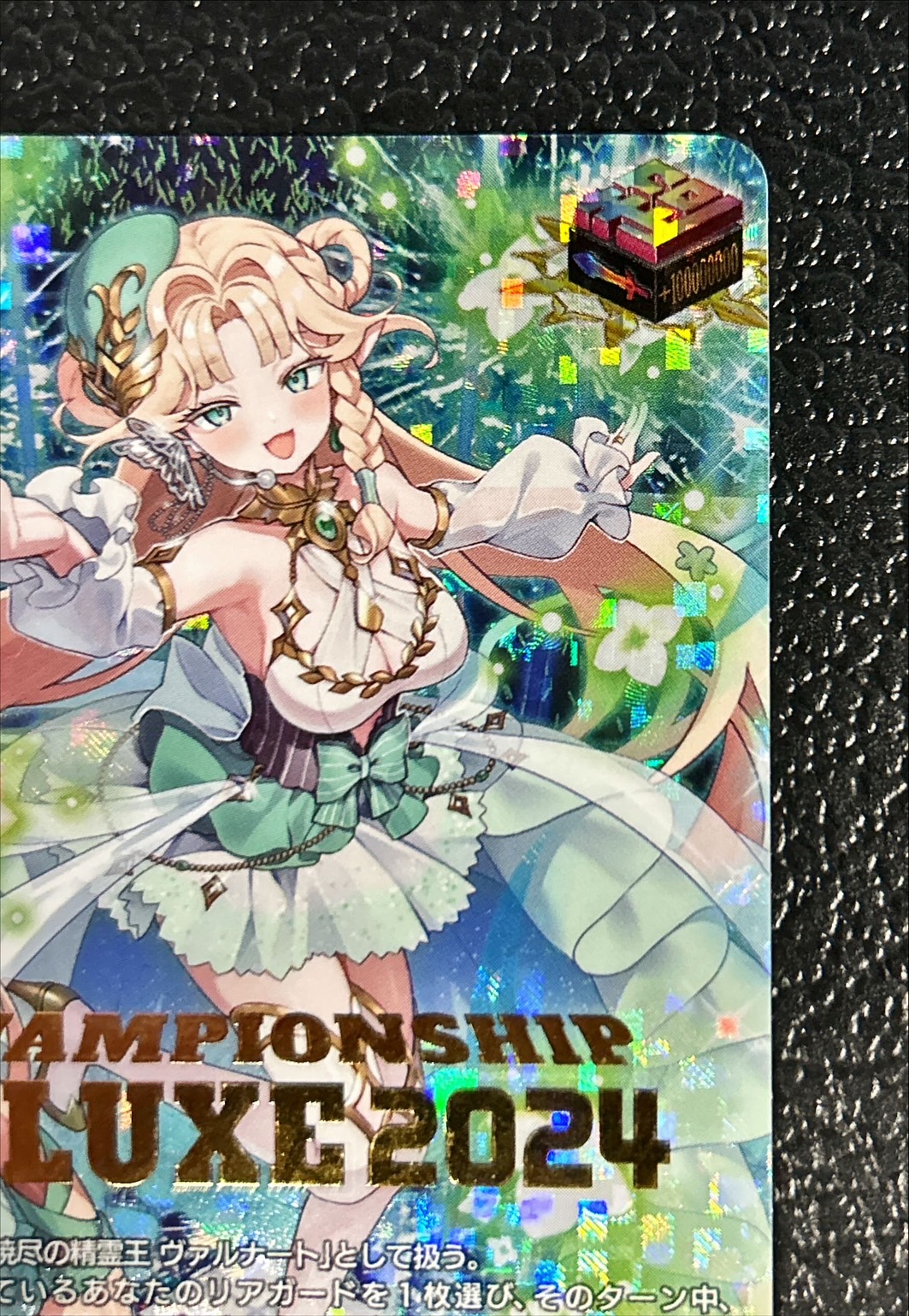 華憐想奏ルルーラティエ【PR】{D-PR/793}《リリカルモナステリオ》