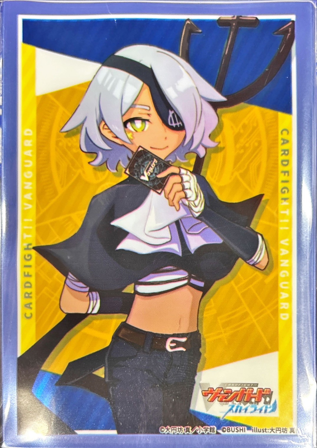 スリーブ『屍々海レイリュウ(Vol.829)』70枚入り【-】{-}《サプライ》