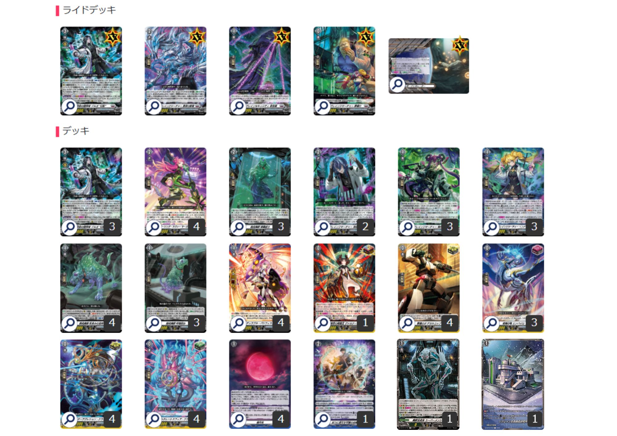 ブラントゲート(ゾルガ幻影)【ver1.0】{-}《デッキ販売》