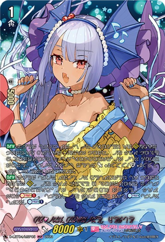 ヴァンガード 着ぐるみアイドル アルク MSP DZ-LBT02 着ぐるみアイドル