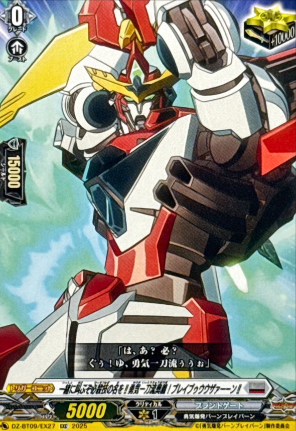 いんく ふうはや しゅうと かざね ヴィレヴァン マインクラフト】5人で