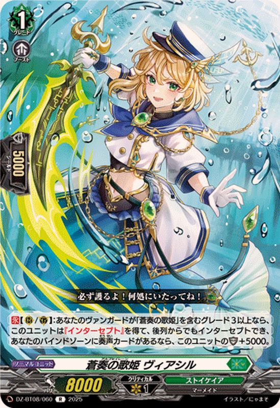 ウルル様用 今夜だけの魔女 ストレージャ 4枚とフォリアセット 楽天