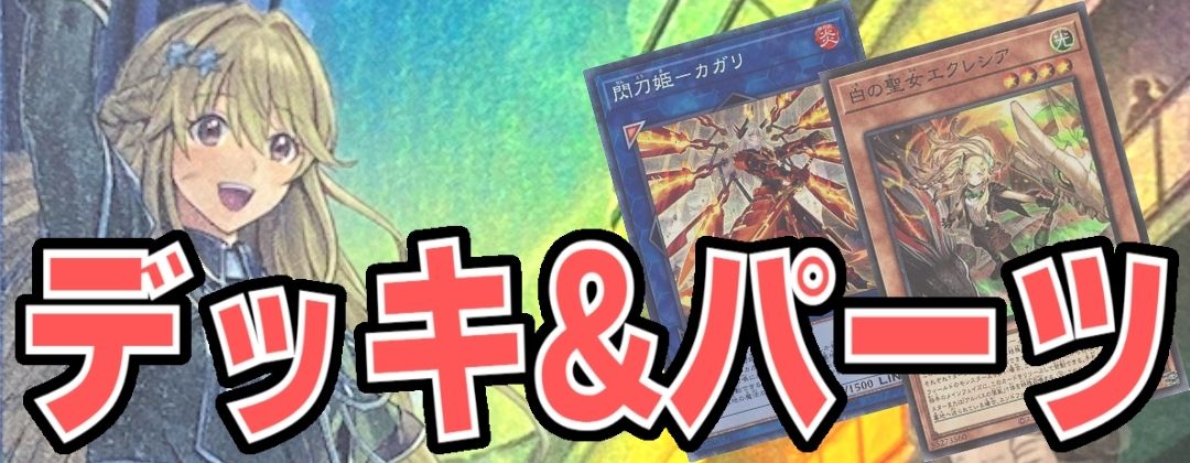 スリーブ『WCS2025(黒)』100枚入り【-】{-}《スリーブ》