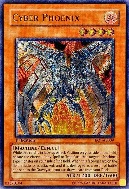 遊戯王旧アジア版1st天罰レリーフ