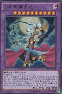 未開封)ブラックローズドラゴン(JUDGE)【-】{-}《フィールドセンター