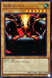 封印されしエクゾディア【シークレット】{PG-65}《モンスター》