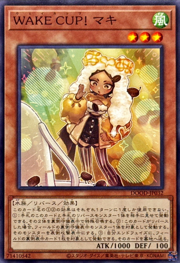 WAKECUP!マキ【ノーマル】{DOOD-JP032}《モンスター》