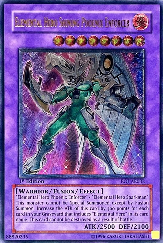 遊戯王 ヒーローフラッシュ!! 旧アジア版 レリーフ EOJ-AE042 遊戯王