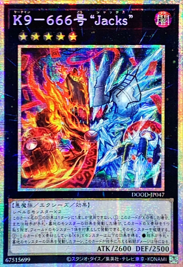 DDD デッキパーツ アーククライシス ゼロマキナ プリシク プリズマ