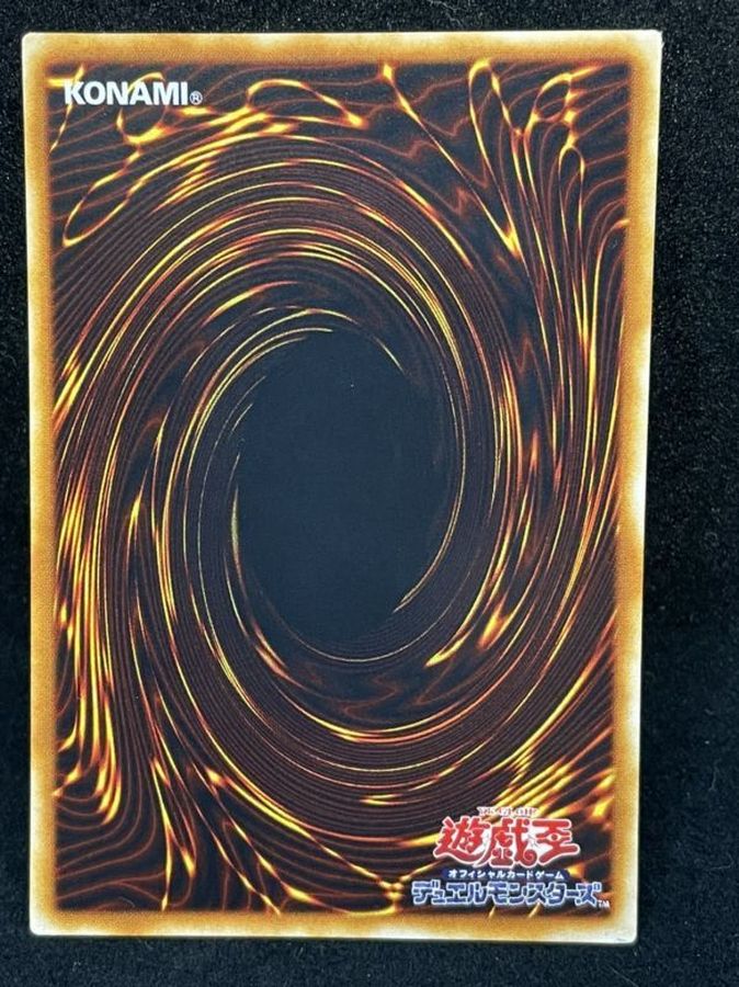 状態B〕魂を喰らう者バズー【ノーマルパラレル】{PC3-007}《モンスター》