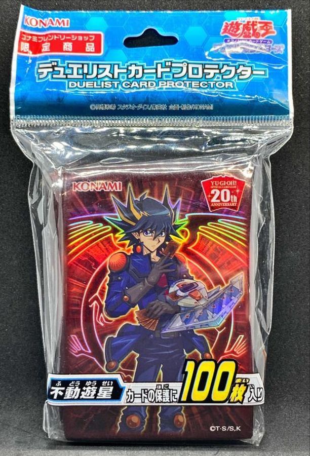 状態A-〕スリーブ『不動遊星』100枚入り【-】{-}《スリーブ》