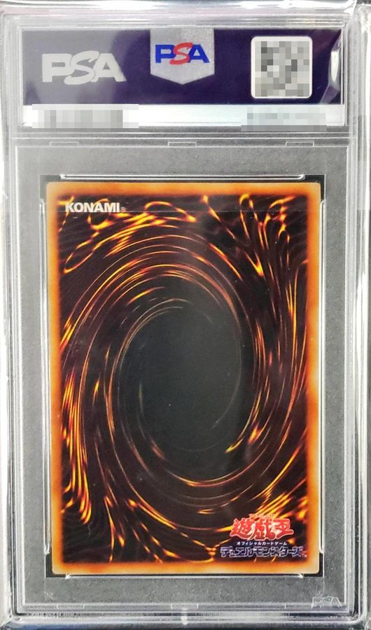 PSA10鑑定済〕メタルデビルゾア(初期)【シークレット】{-}《モンスター》