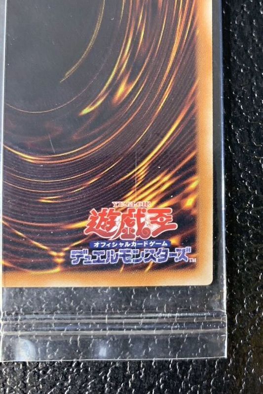 状態C〕(未開封)光の創造神ホルアクティ【ウルトラ】{YGOPR-JP001