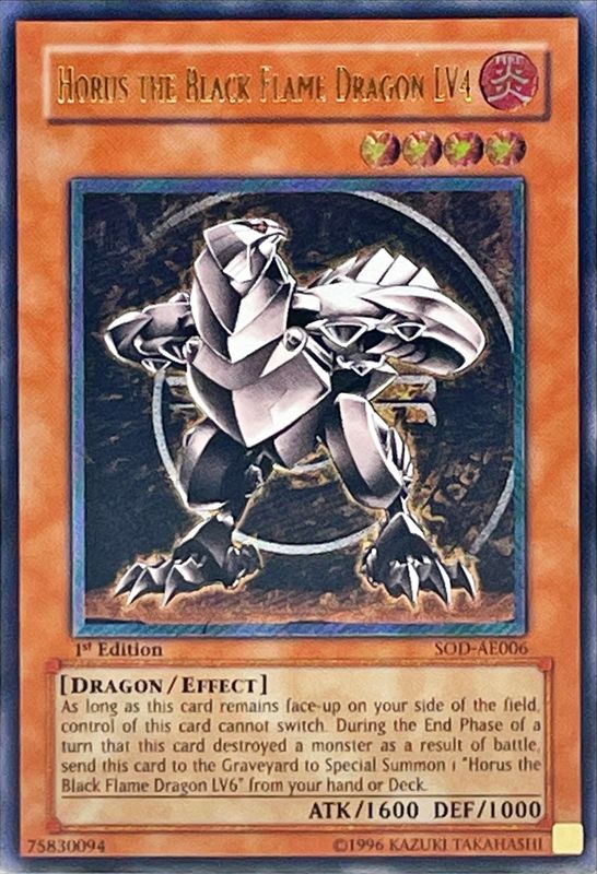 状態B〕☆旧アジア☆ホルスの黒炎竜LV4【レリーフ】{SOD-AE006