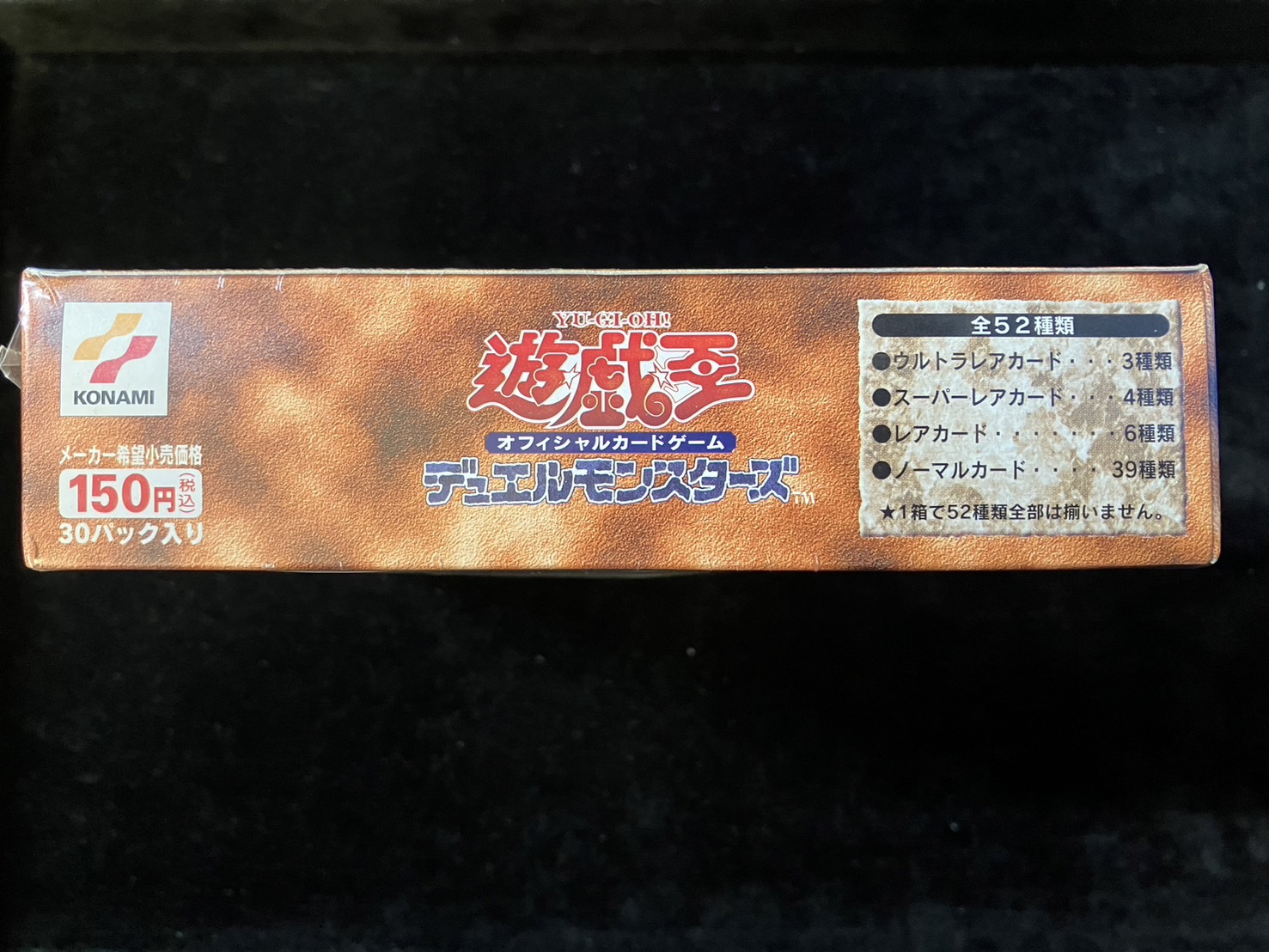 状態A-〕ThousandEyesBible-千眼の魔術書-【-】{-}《未開封BOX》