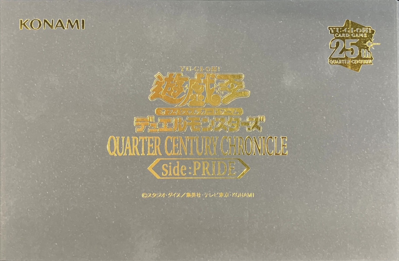 ☆アジア☆side:PRIDEスペシャルカードセット(封筒付き)(青き眼の乙女