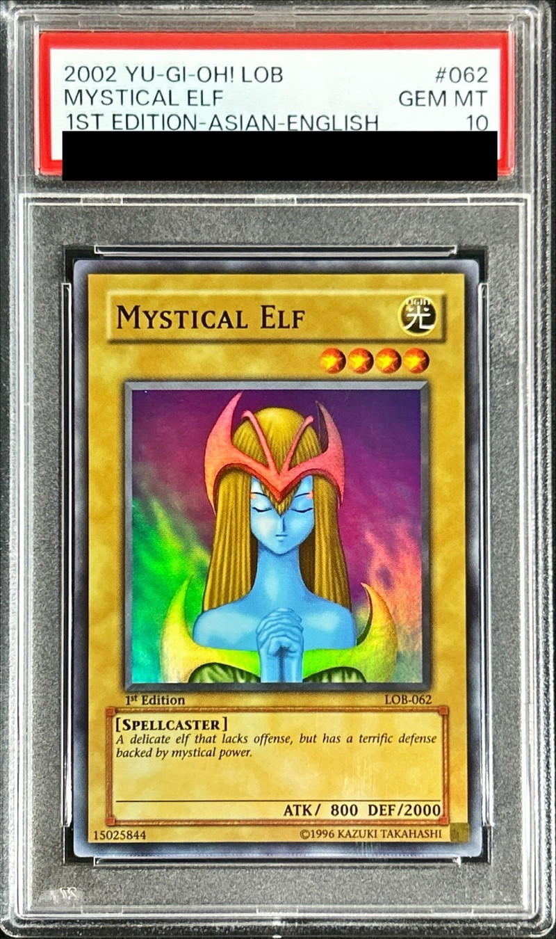 ARS10】ホーリーエルフ 遊戯王 二期 スーパーレア PG-01 ARS10