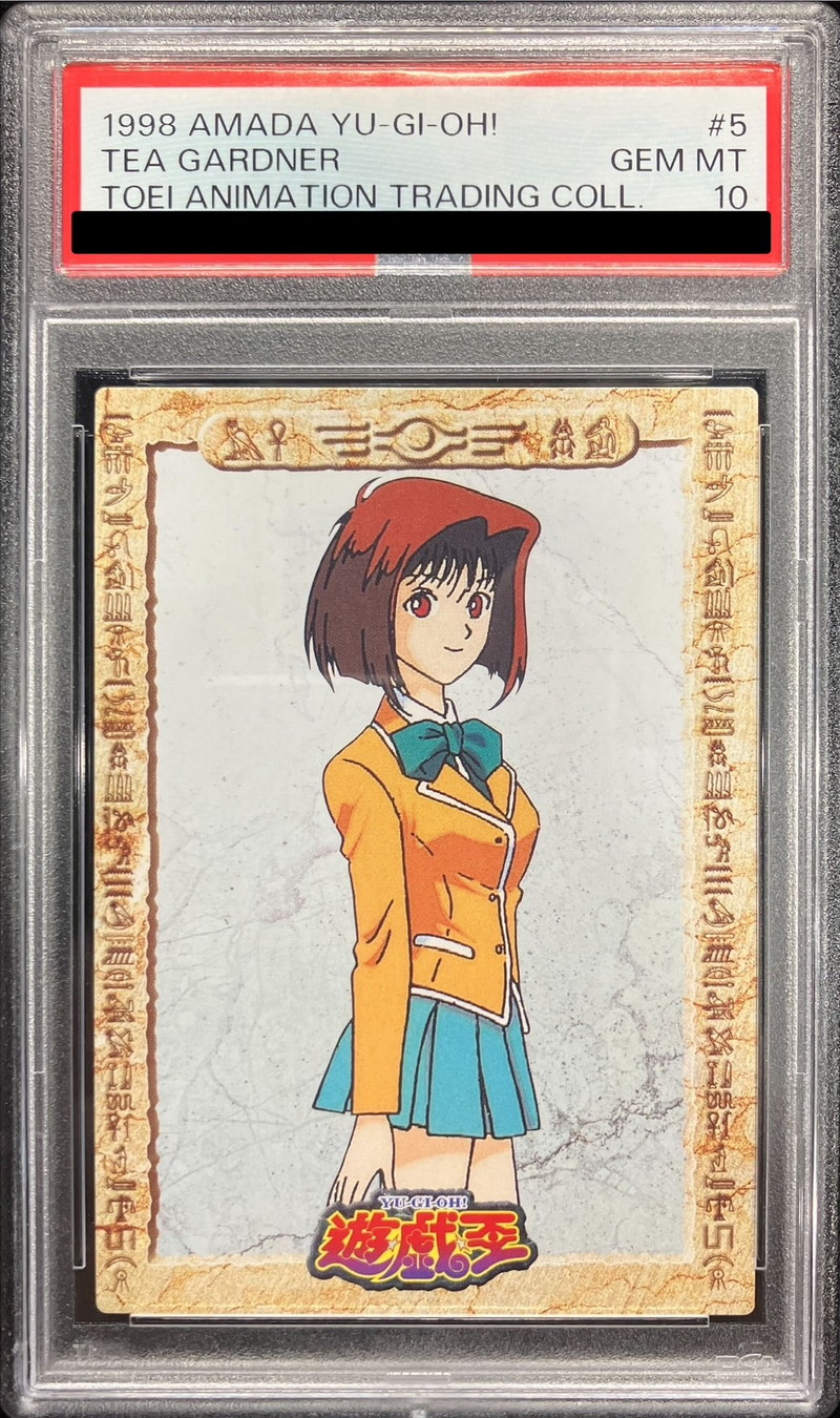 PSA10鑑定済〕真崎杏子（東映版#5）【-】{-}《その他》