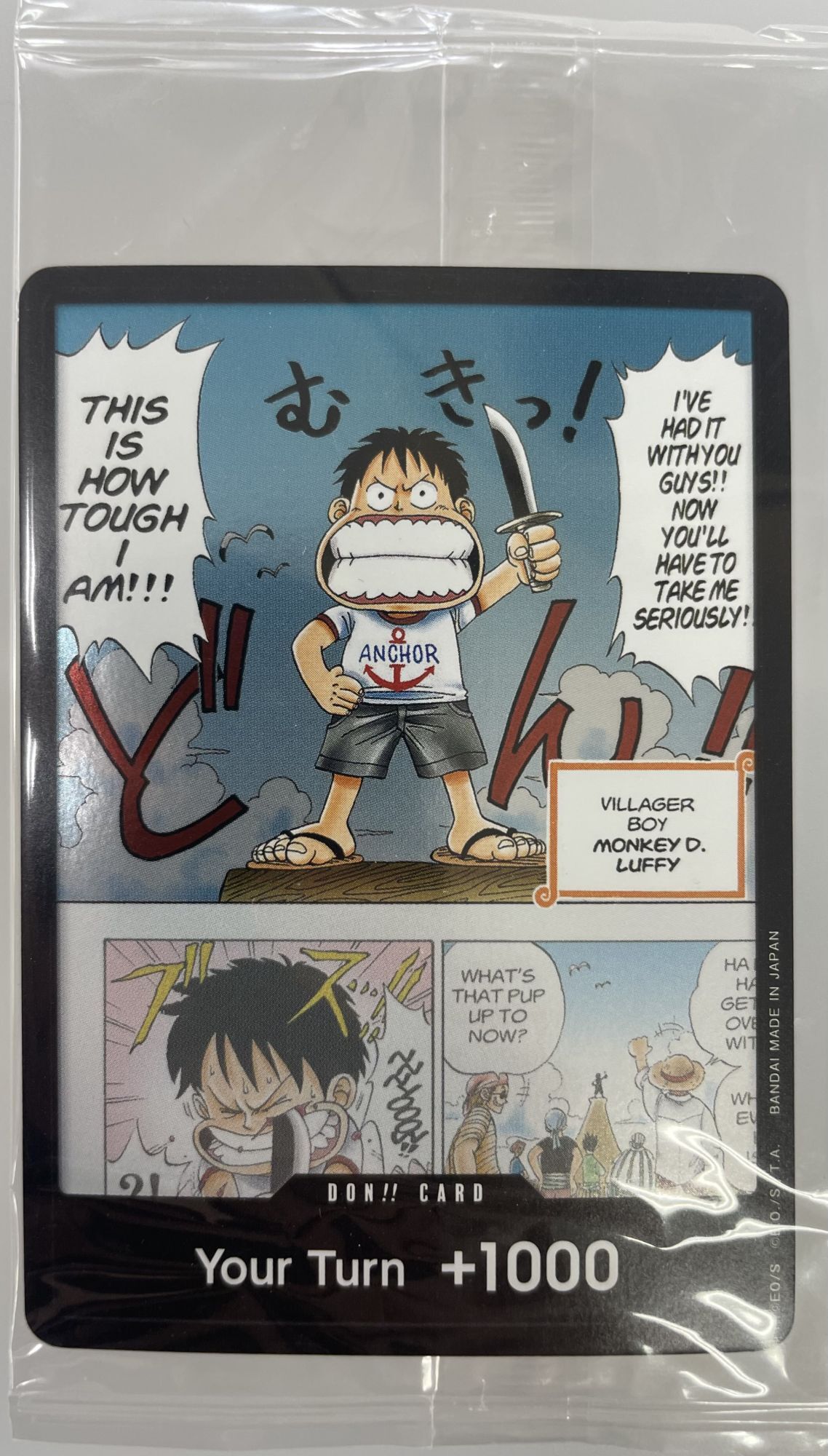 英語版・未開封】ドン！！カード【THIS IS HOW TOUGH I AM