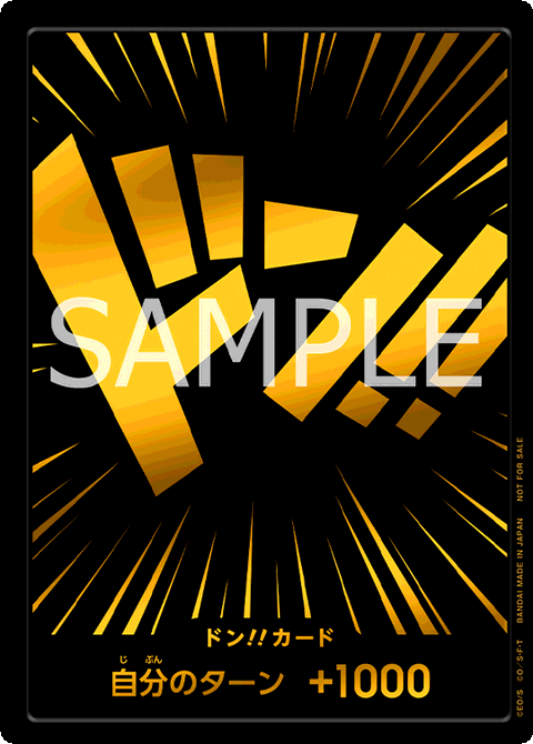 ドン！！カード【ドン！】 [黒金文字] - カードショップはんじょう