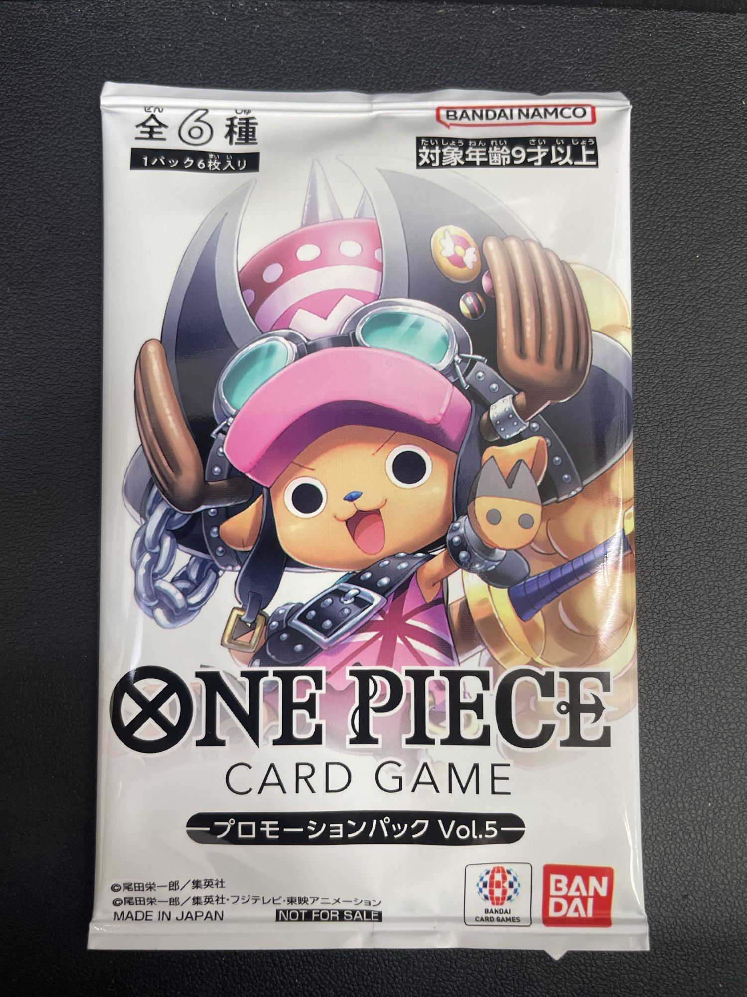 プロモーションパックVol.5 チョッパー表紙 - カードショップはんじょう