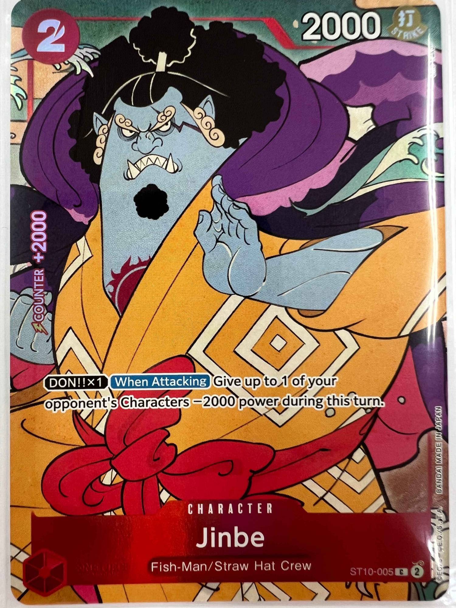 ワンピの実世界限定5個サイン入りジンベイ ワンピの実世界限定5個