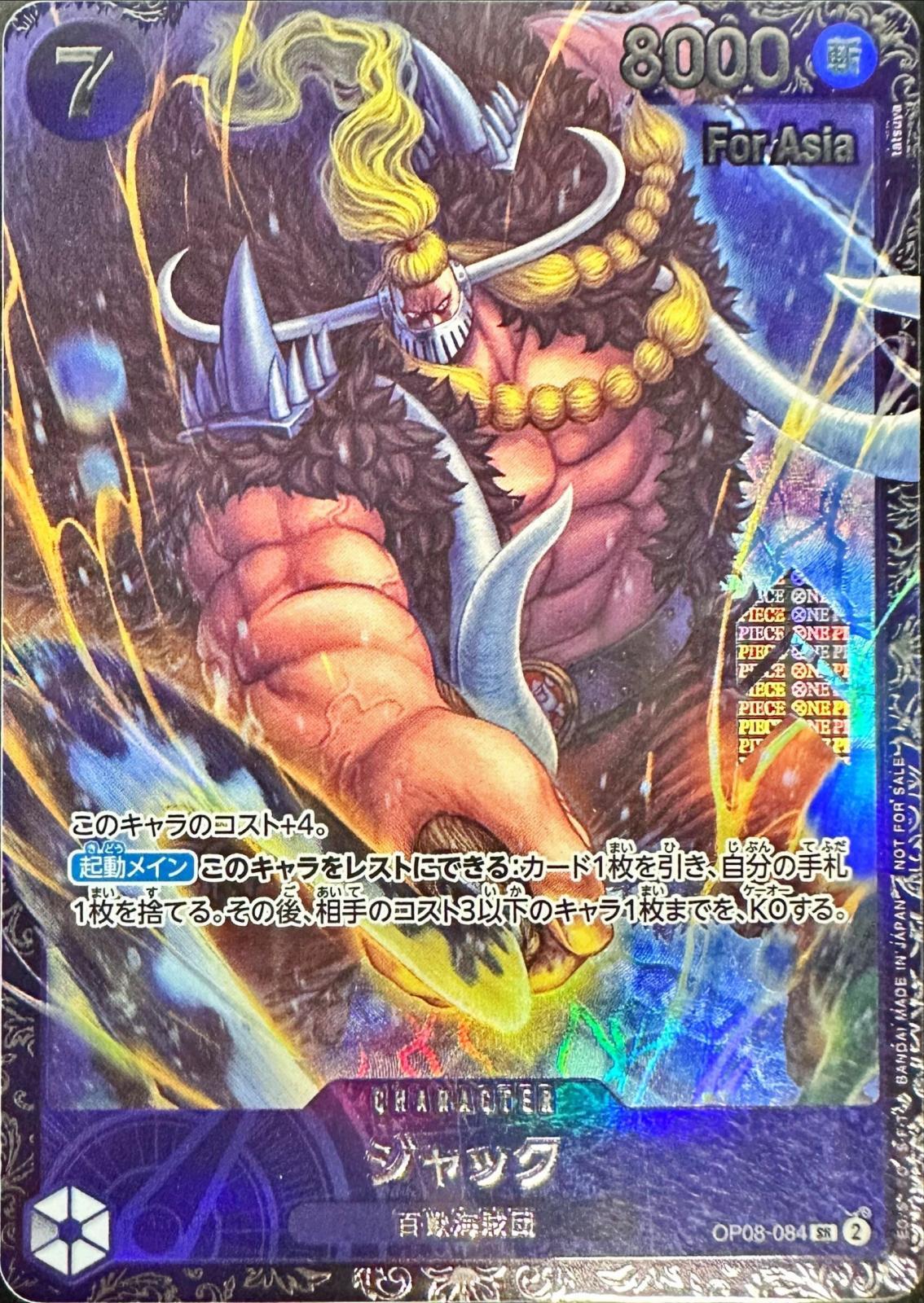 ワンピースカード ワンピースカード ヤマト フラッグシップ 未開封