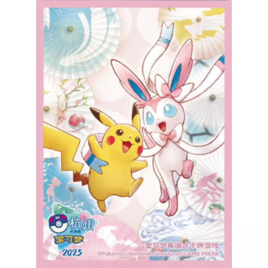 中国大会限定 2025 ポケモン マスターズ杭州 ニンフィア＆ピカチュウ