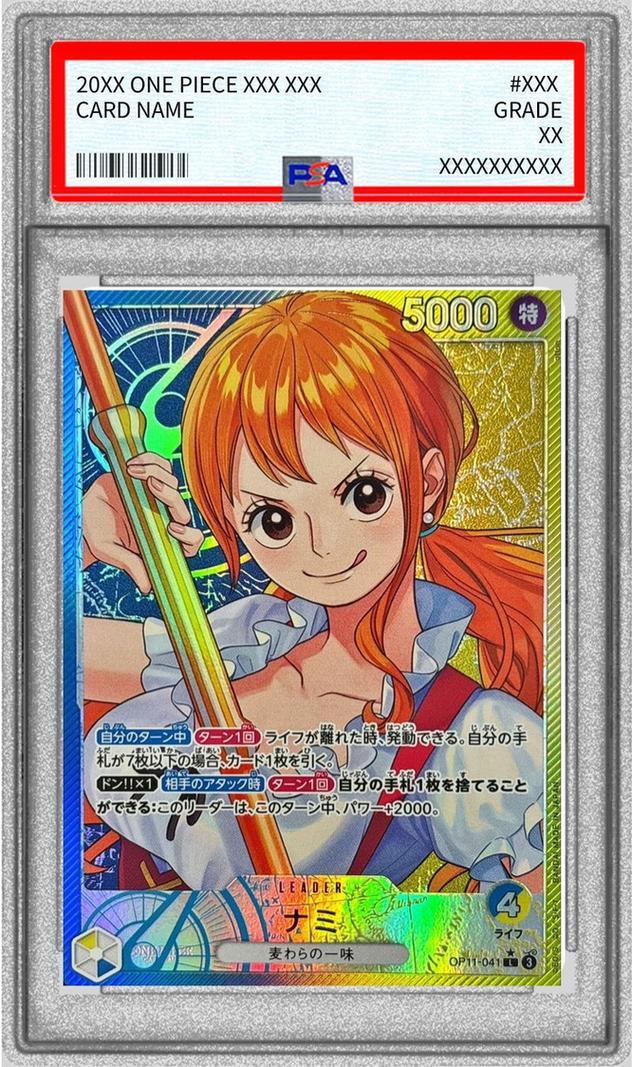 PSA10鑑定済】ナミ(パラレル/illust:otton)《L/P》{OP11-041} - シンソク