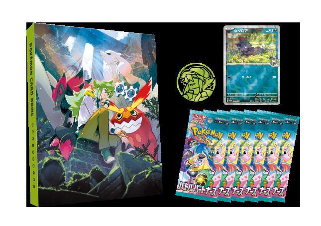 状態A-】コレクションファイルセットN《未開封BOX》 - シンソク